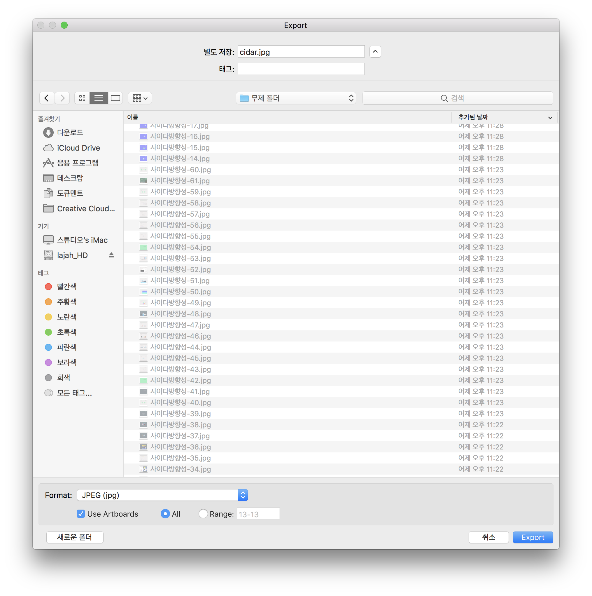 스크린샷 2018-04-21 오전 12.57.38.png